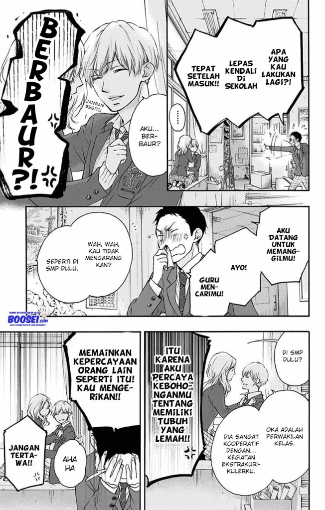 Kono Oto Tomare!